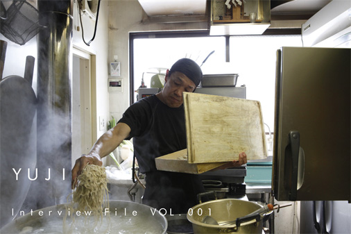interview file vol.001