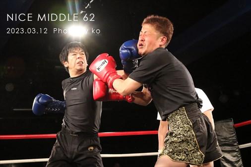 THE FIGHT SLIDE SHOW