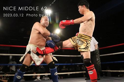 THE FIGHT SLIDE SHOW