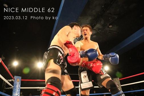 THE FIGHT SLIDE SHOW