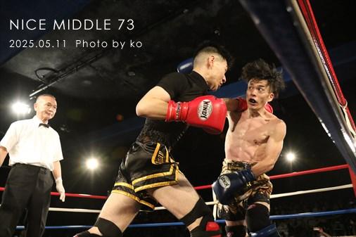THE FIGHT SLIDE SHOW