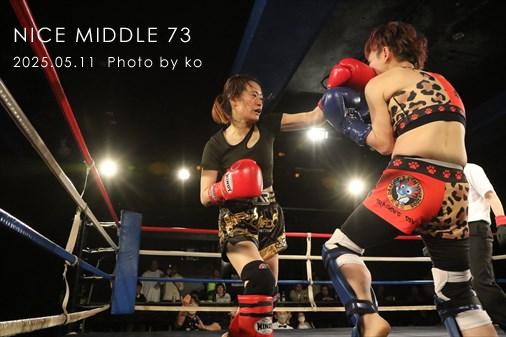 THE FIGHT SLIDE SHOW