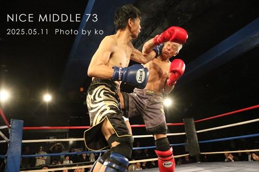 THE FIGHT SLIDE SHOW