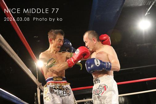 THE FIGHT SLIDE SHOW