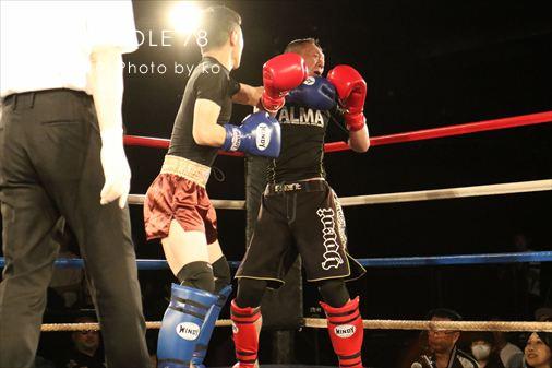 THE FIGHT SLIDE SHOW