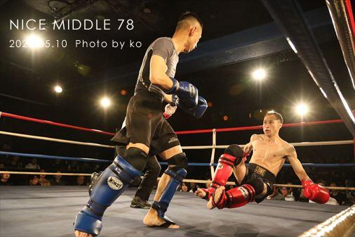THE FIGHT SLIDE SHOW