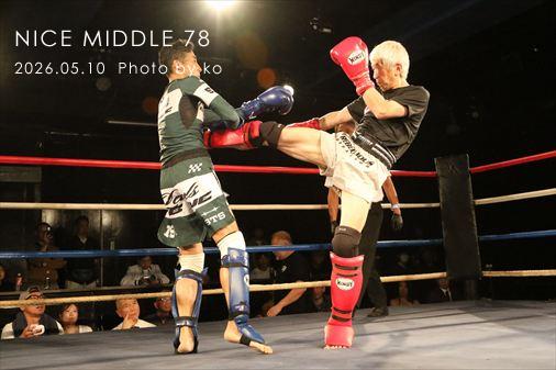 THE FIGHT SLIDE SHOW