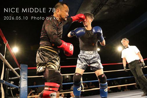 THE FIGHT SLIDE SHOW