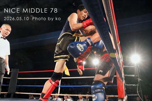 THE FIGHT SLIDE SHOW