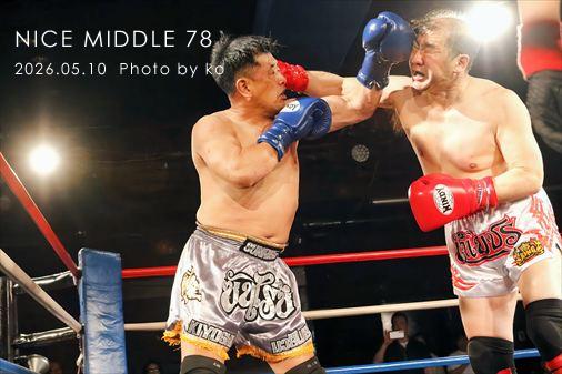 THE FIGHT SLIDE SHOW