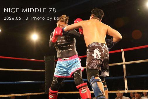 THE FIGHT SLIDE SHOW