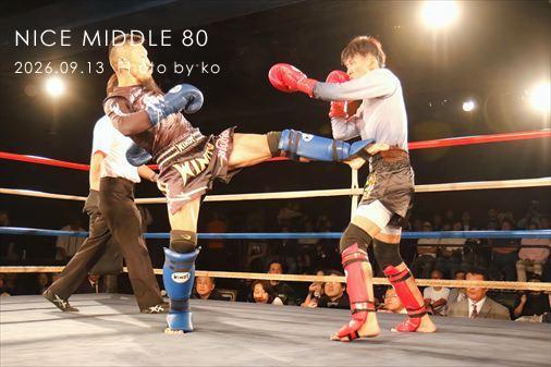 THE FIGHT SLIDE SHOW