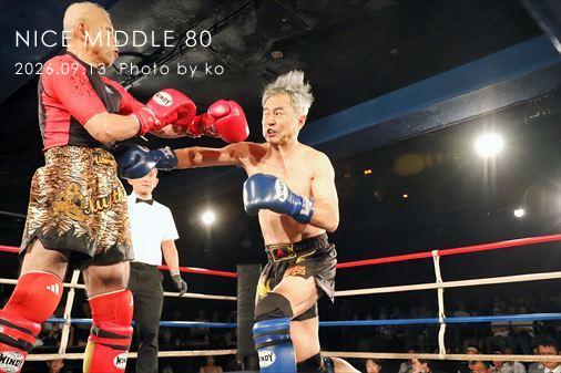THE FIGHT SLIDE SHOW