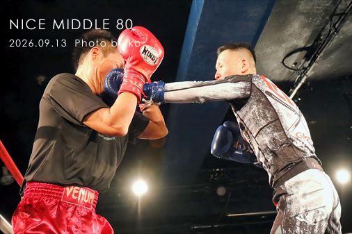 THE FIGHT SLIDE SHOW