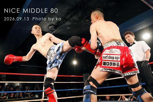 THE FIGHT SLIDE SHOW