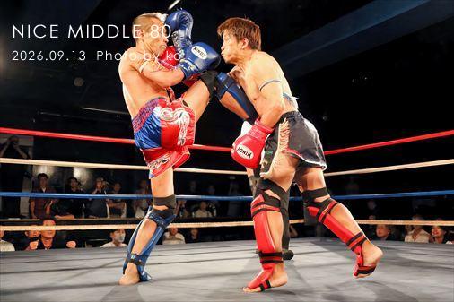 THE FIGHT SLIDE SHOW
