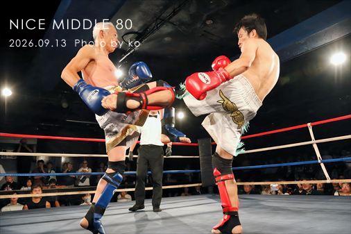 THE FIGHT SLIDE SHOW