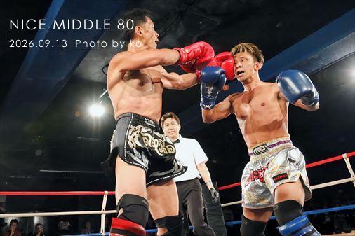 THE FIGHT SLIDE SHOW