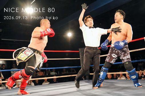 THE FIGHT SLIDE SHOW