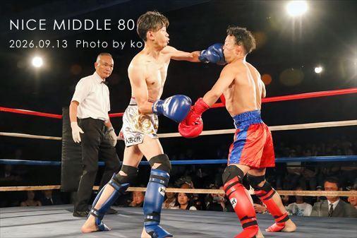 THE FIGHT SLIDE SHOW