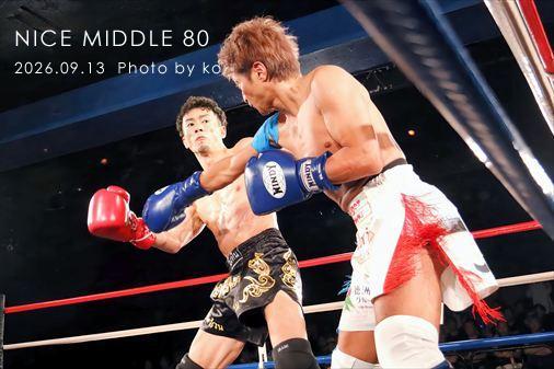 THE FIGHT SLIDE SHOW